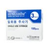 Sungshim Syringes (3.0cc)
